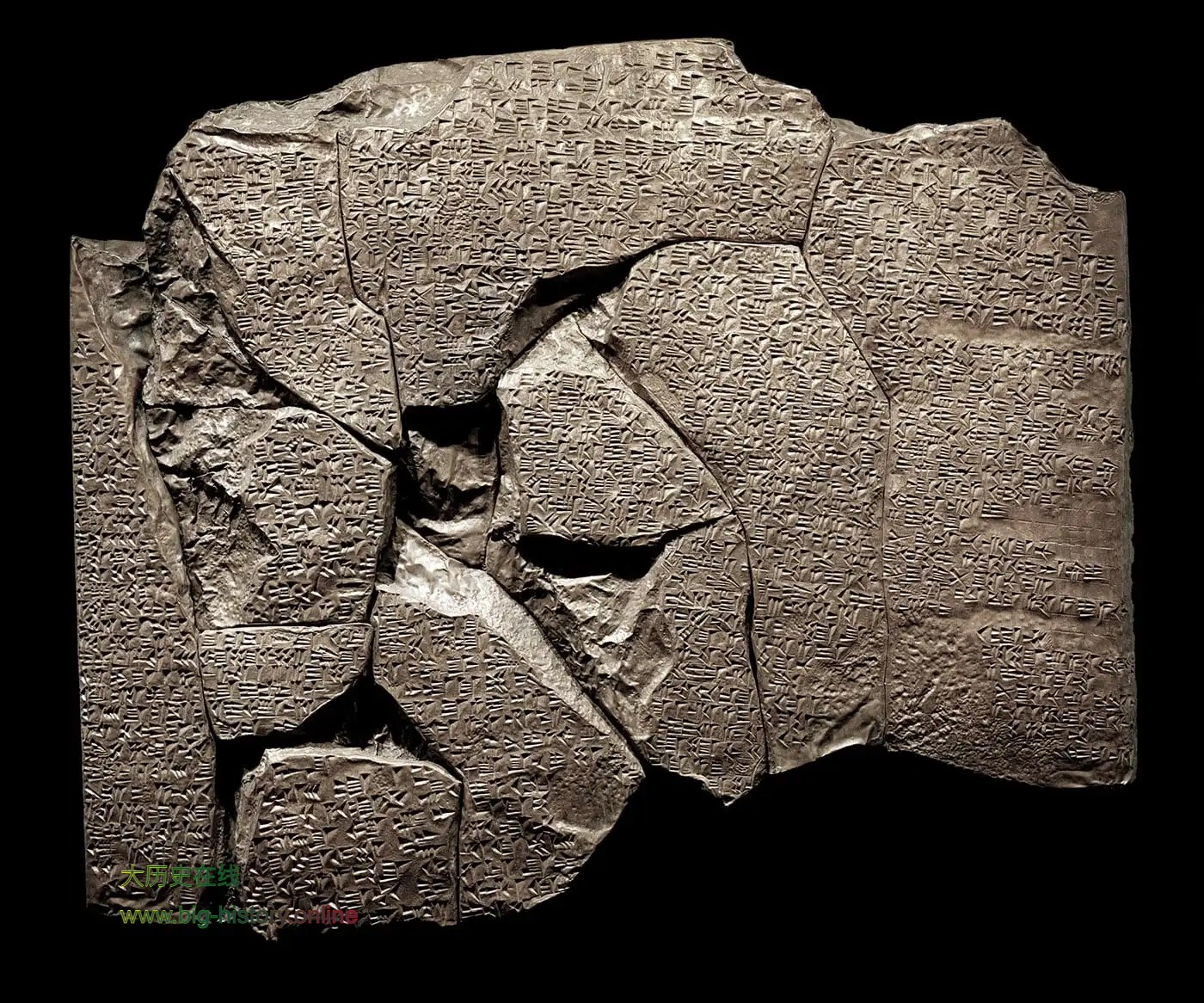 陈列于联合国总部大楼内的《银板和约》复制品