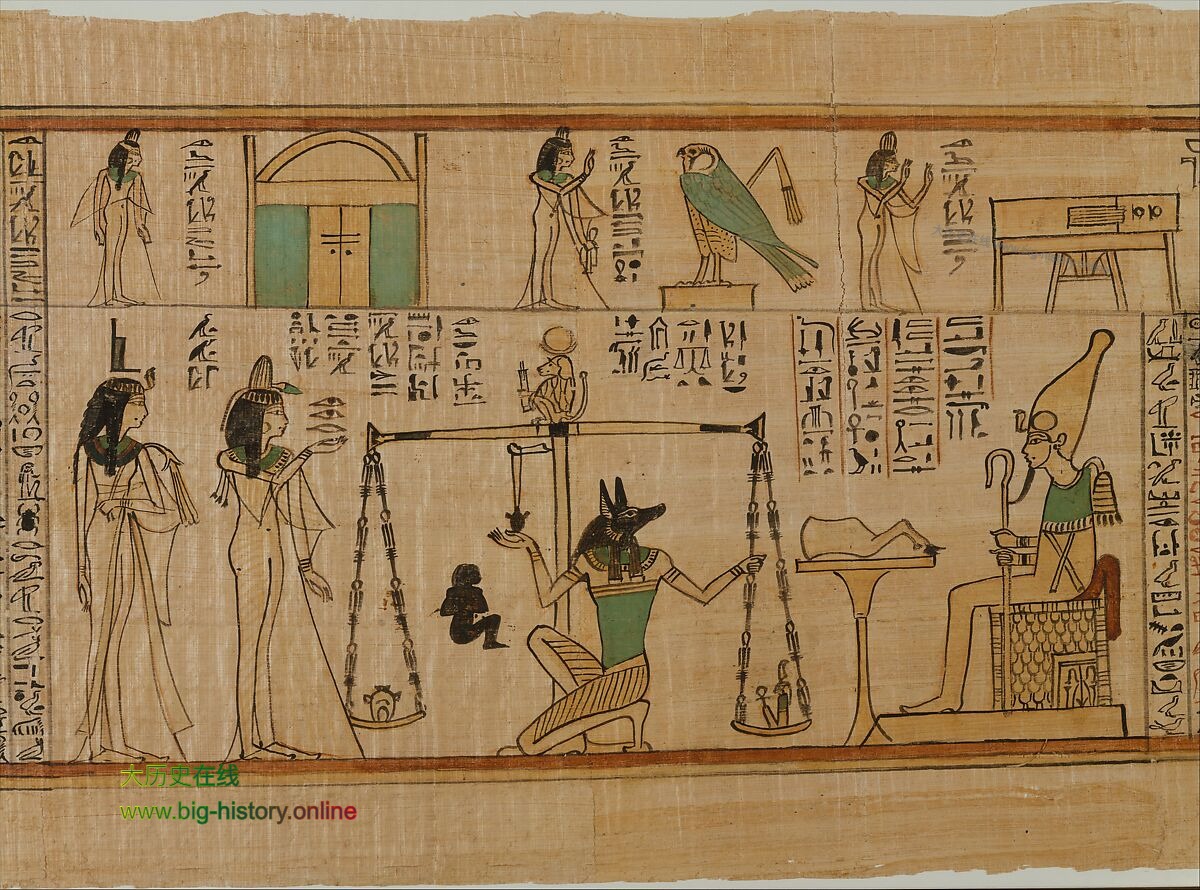 一部《亡灵书》的部分章节