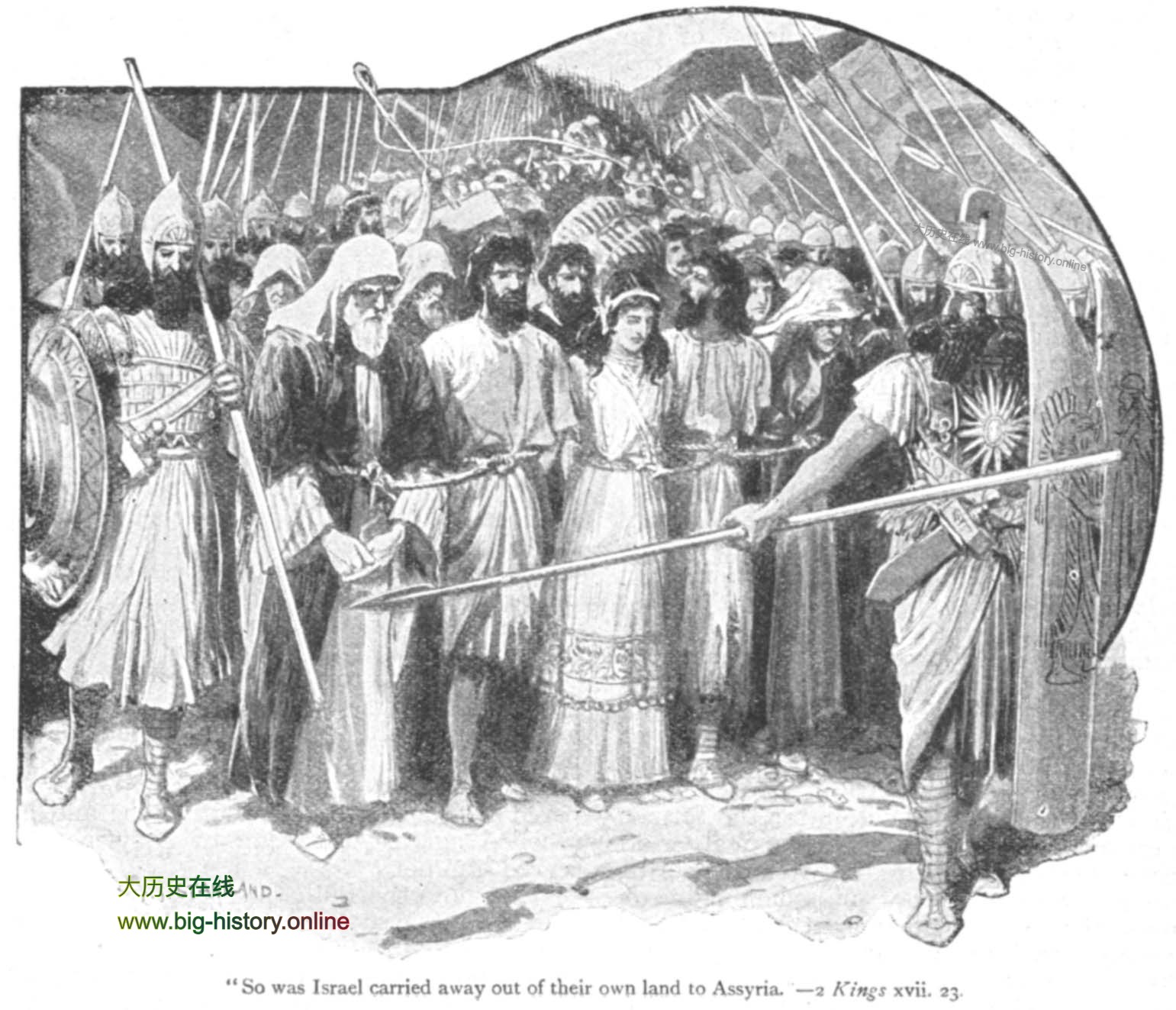 亚述灭亡以色列王国