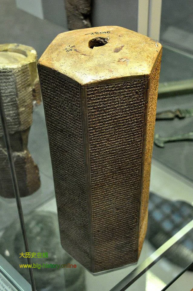 亚述王西拿基立的前八次战役文档