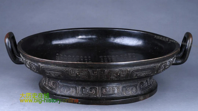 “史墙盘”是西周中期的一件青铜器皿