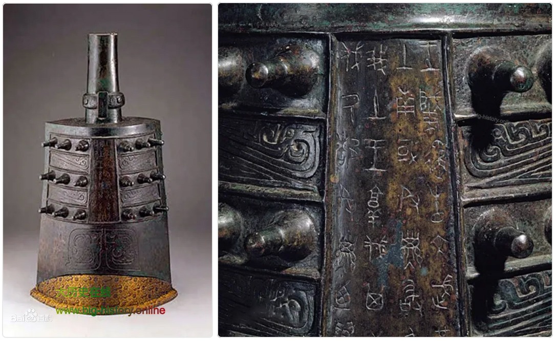 厉王毁国与国人暴动