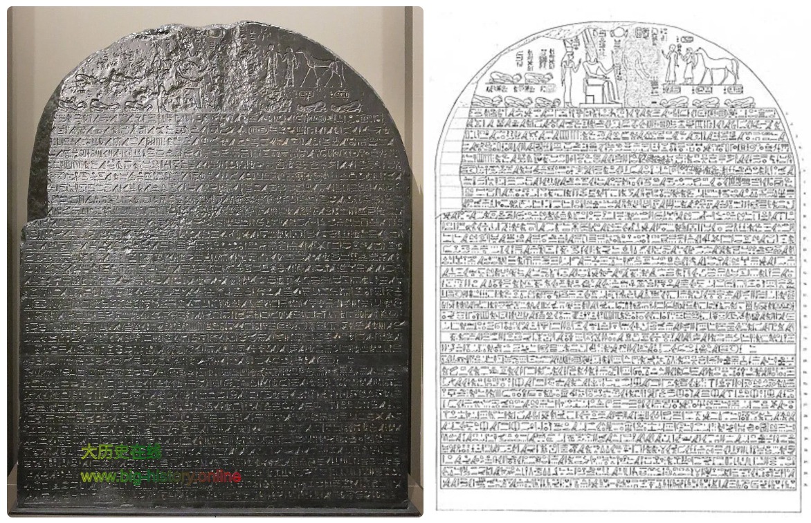 皮耶石碑，第二十五王朝最著名的法老