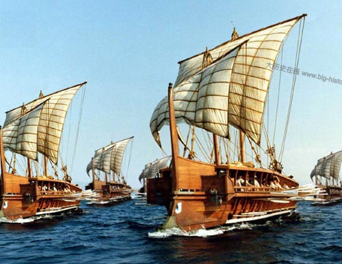 Trireme