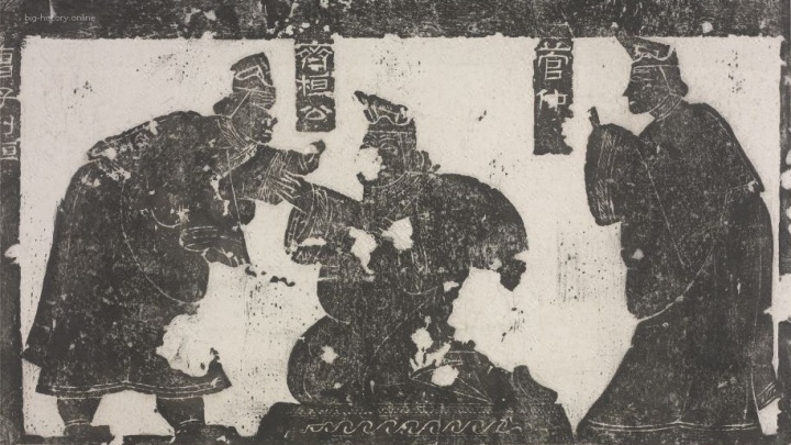 齐桓公与管仲改革