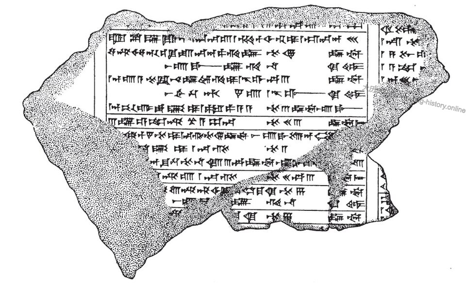 Babylonian_Chronicles