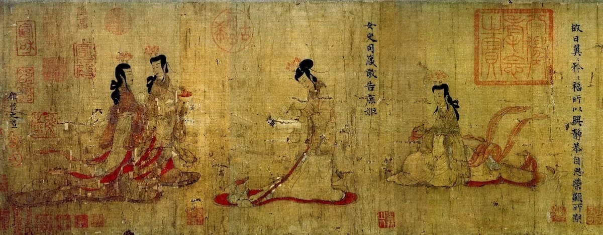 《女史箴图》